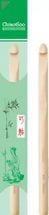 Крючок 8мм бамбуковый ChiaoGoo