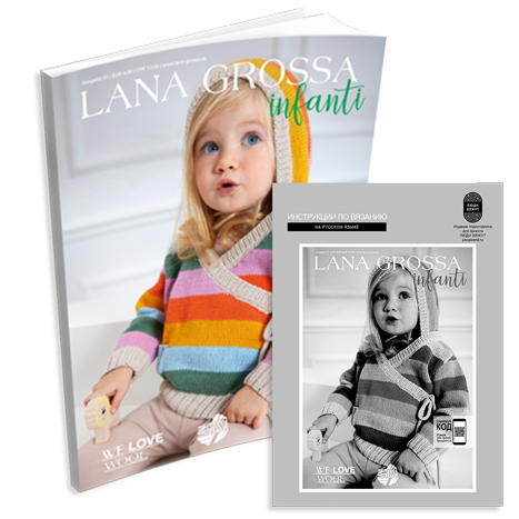 Журнал Lana Grossa Infanti №20 (на русском языке), AW 2023/2024