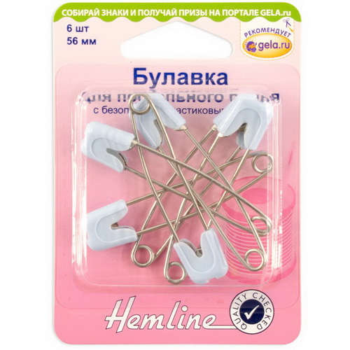 Булавки для постельного белья, 56мм, 6шт, цвет белый, Hemline