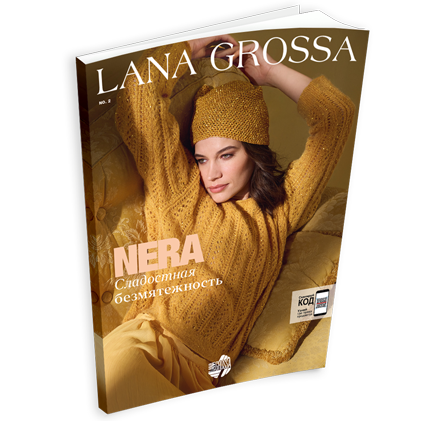 Журнал Lana Grossa Nera 2 (на русском языке), SS 2026