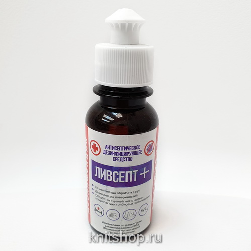 Антисептик, дезинфицирующее средство Ливсепт+ 100мл
