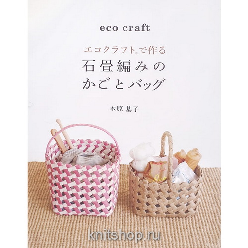 Книга Long-Chung: по вязанию из пряжи Ruffia. Eco Craft
