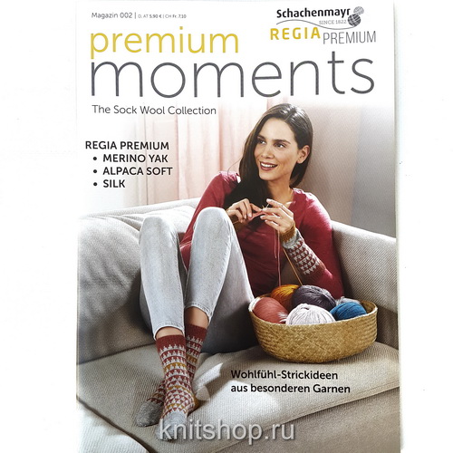 Журнал Regia Magazine 002 - Premium Moments, на немецком языке, с переводом на русский язык(вкладыш)