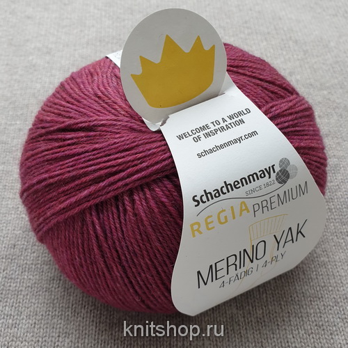 Schachenmayr Merino Yak (07517) 58% меринос, 14% як, 28% полиамид 100 г/400 м