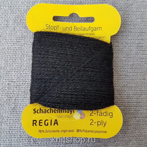 Schachenmayr Regia 2-fadig 5g (02066 черный) 75% меринос, 25% полиамид 5 г/41 м