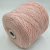 Filosophy Angora 50 (41440 светло-розовый) 50% ангора, 30% меринос, 20% па 5/15 300м/100гр Filosophy Angora 50 (41440 светло-розовый) 50% ангора, 30% меринос, 20% па 5/15 300м/100гр