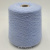 Cariaggi Cashmere 2/28 (40951 Faience светло-голубой) 100% кашемир 1400м/100гр Cariaggi Cashmere 2/28 (40951 Faience светло-голубой) 100% кашемир 1400м/100гр