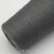 Tollegno Harmony 2/48 (9/97008 серый) 100% меринос 2400м/100гр Tollegno Harmony 2/48 (9/97008 серый) 100% меринос 2400м/100гр