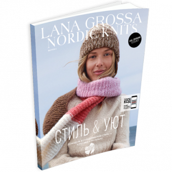 Журнал Lana Grossa Nordic Knits №2 (на русском языке), AW 2023-2024