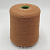 Sudwollgroup Jawalan (22314 Nude кэмл) 100% меринос 2/28 1400м/100гр
