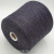 Milkywool (3818 антрацит) 65% меринос, 35% молоко 2/28 1400м/100гр Milkywool (3818 антрацит) 65% меринос, 35% молоко 2/28 1400м/100гр