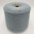 Framura 2/16 (7109 туман) 10% шиншилла, 10% кашемир, 80% меринос 800 м/100 гр Framura 2/16 (7109 туман) 10% шиншилла, 10% кашемир, 80% меринос 800 м/100 гр