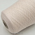 Missoni Fullonica Lana (21404 пудра) 100% меринос экстрафайн 2/60 3000м/100гр