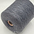 Zegna Baruffa Cashwool 2/30 (421134 графит меланж) 100% меринос экстрафайн 1500м/100гр