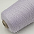 Missoni Fullonica Lana (43805 нежная лаванда) 100% меринос экстрафайн 2/60 3000м/100гр