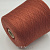 Loro Piana Wish MAD1715 (Mattone сорбет) 100% меринос 2/60 3000м/100гр