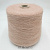 KidMohair Seta (3 чайная роза) 70% суперкид мохер, 30% шёлк 950м/100гр 