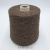 Tweed (704 темно-коричневый) 80% меринос, 20% па 2/1400 700 м/100 гр Tweed (704 темно-коричневый) 80% меринос, 20% па 2/1400 700 м/100 гр