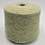 Loro Pianа New Tweed Coarsehair (Foglia Bott аспарагус твид) 100% кашемир 1/14 1400м/100гр