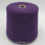 Loro Piana Alashan 2/27 (Viola 1301 баклажан) 100% кашемир 1350м/100гр Loro Piana Alashan 2/27 (Viola 1301 баклажан) 100% кашемир 1350м/100гр