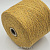 Profilo Pigalle (Grano Tweed горчица твид) 55% меринос 25% шёлк 10% вискоза, 10%па 2/15 750м/100гр