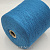 Loro Piana Baby Cashmere (702U лазурный) 100% бэби кашемир 2/26 1300м/100г