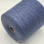 Zegna Baruffa Cashwool 2/30 (421420 джинс меланж) 100% меринос экстрафайн 1500м/100гр