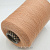 Cariaggi Wind (710530 Dusty Coral нежный коралл) 90% меринос, 10% эластан 2/54 2700м/100гр