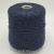 Domaso Mixer Missoni (61/881 т-синий) 40%альпака 20%кидмохер 20%шёлк 19%па 1% эласт 450м/100гр букле