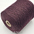 Loro Piana Art 5581 (Bordo слива) 23% лён, 24% шёлк, 53% меринос экстрафайн 280м/100гр шнурок