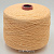 Filartex Cordonetto (842 морковный фреш) 100% хлопок 420м/100гр