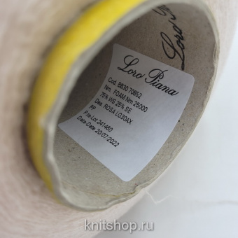 Loro Piana Foam (Rosa пудра) 75% кашемир вспушенный, 25% шёлк 2500м/100г букле