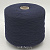 New Mill SuperSoft (129555 темно-синий) 100% меринос суперджилонг 2/15 750м/100гр