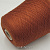 Missoni Fullonica Lana (81244 терракот) 100% меринос экстрафайн 2/60 3000м/100гр