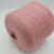 Mink (8831 розовый) 90% пух норки, 10% нейлон 700 м/100 гр
