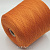 Sudwollgroup Victoria (6E8034 рыжий) 100% меринос экстрафайн 2/30 1500м/100гр
