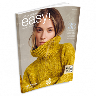 Журнал Lana Grossa Easy 2 (на русском языке), AW 2024-2025