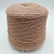 Merinos (7 античная роза) 100% меринос 430м/100гр шнурок