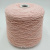 Filosophy Angora 50 (41440 светло-розовый) 50% ангора, 30% меринос, 20% па 5/15 300м/100гр Filosophy Angora 50 (41440 светло-розовый) 50% ангора, 30% меринос, 20% па 5/15 300м/100гр