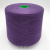 Botto Poala Nanchino 2/48 (734 фиолетовый) 70% меринос, 30% шелк 2400м/100гр