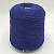 Sudwollegroup Gordon (5E3052 Night Blue синий) 100% меринос 400м/100гр шнурок