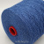 Botto Giuseppe HarrySilk (2365 синий) 50% меринос, 50% шёлк 3/24 800м/100гр Botto Giuseppe HarrySilk (2365 синий) 50% меринос, 50% шёлк 3/24 800м/100гр