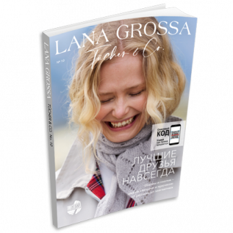 Журнал Lana Grossa Tucher №10 (на русском языке)