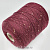 Merino Paillettes (6 винный) 100% меринос, пайетки 580 м/100гр разрывы