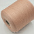 Loro Piana Wish MAD1715 (Rosa LG308P роза) 100% меринос 2/60 3000м/100гр