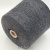 Loro Piana Baby Cashmere (Medgrey Mel графит меланж) 100% бэби кашемир 2/26 1300м/100г Loro Piana Baby Cashmere (Medgrey Mel графит меланж) 100% бэби кашемир 2/26 1300м/100г