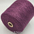 Filati Venezia Ramie (19-1716 Mauve Wine баклажан) 75% крапива рами, 25% вискоза 430м/100гр
