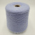 Filati Naturali Angora Kid (сирень) 45% кидмохер, 10% ангора, 45% полиамид 500 м/100 гр Filati Naturali Angora Kid (сирень) 45% кидмохер, 10% ангора, 45% полиамид 500 м/100 гр
