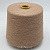 Monticolor GoodWool (GW26 бежевый) 80% хлопок, 20% меринос 3/50 1666м/100гр