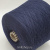 Tollegno Woolcot 2/30 (10214 Marino темно-синий) 53% меринос, 47% хлопок 1500м/100гр Tollegno Woolcot 2/30 (10214 Marino темно-синий) 53% меринос, 47% хлопок 1500м/100гр